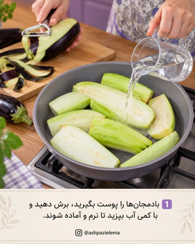طرز تهیه کشک بادمجان رژیمی؛ سالم، سبک و فوق العاده خوشمزه