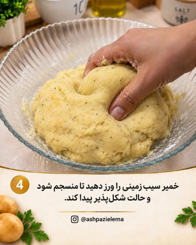 طرز تهیه توپک های سیب زمینی ترد و خوشمزه و اقتصادی