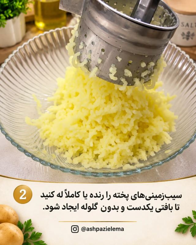 طرز تهیه توپک های سیب زمینی ترد و خوشمزه و اقتصادی