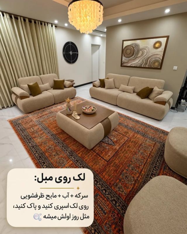 ترفندهای خانه داری که باعث میشه خونه ت همیشه برق بزنه