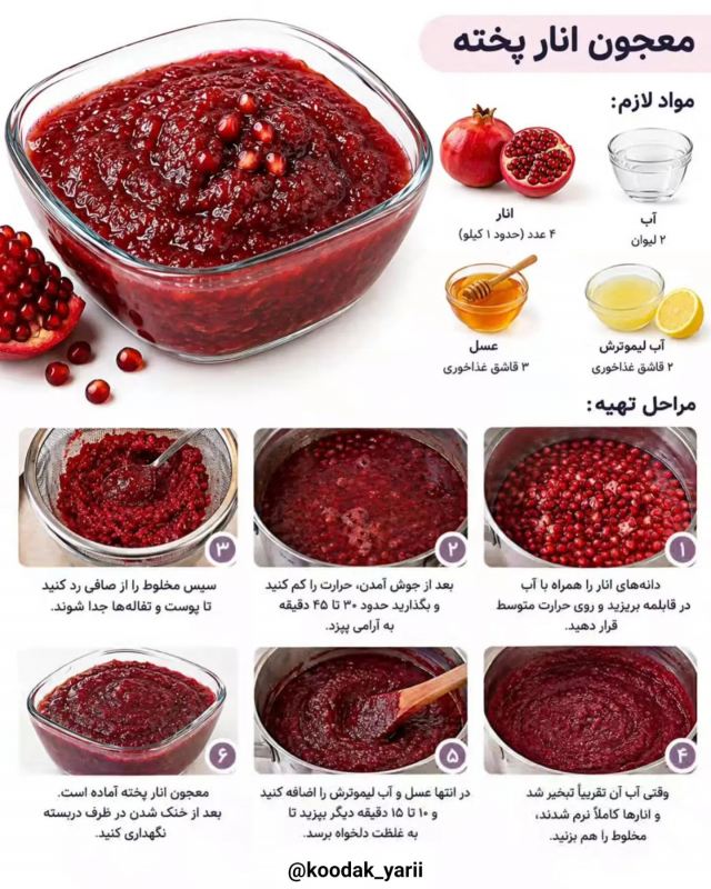 طرز تهیه ۵ معجون خوشمزه و مقوی برای تقویت سیستم ایمنی بدن در پاییز و زمستان