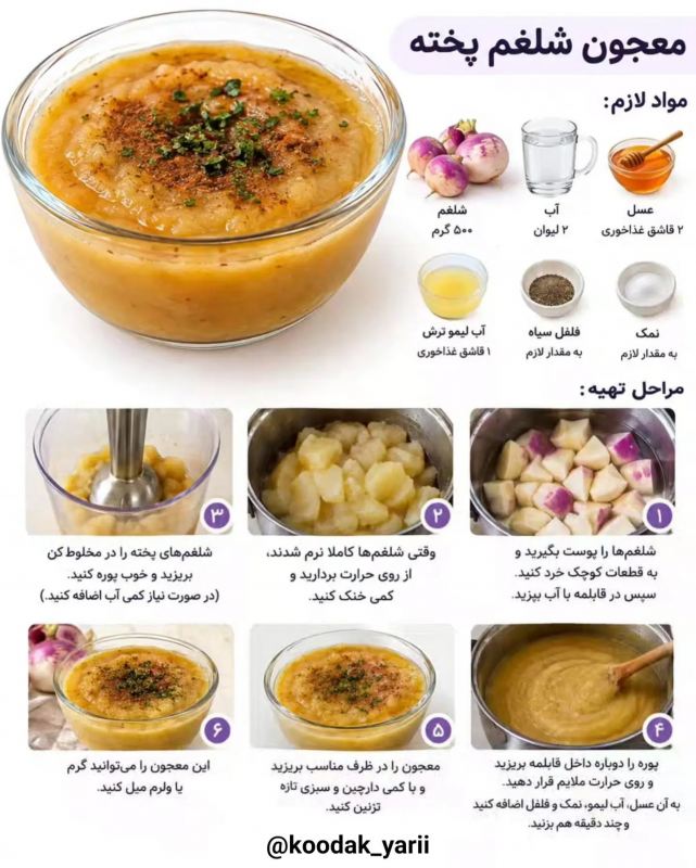 طرز تهیه ۵ معجون خوشمزه و مقوی برای تقویت سیستم ایمنی بدن در پاییز و زمستان