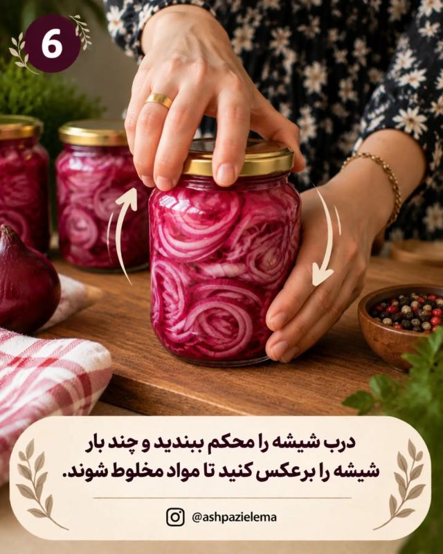 طرز تهیه ترشی پیاز ترکی؛ سریع، ترد و خوشمزه