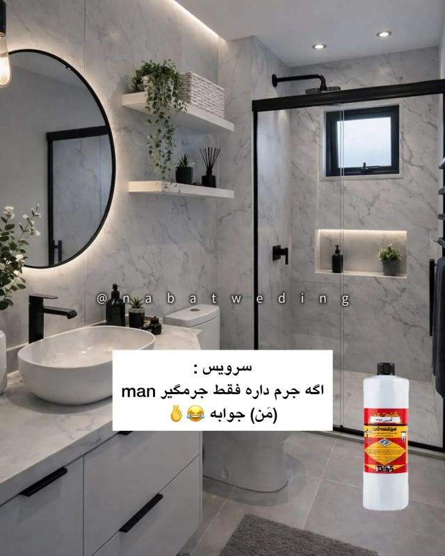 کجا رو با چی تمیز کنیم ؟ با روش های کاربردی و ساده