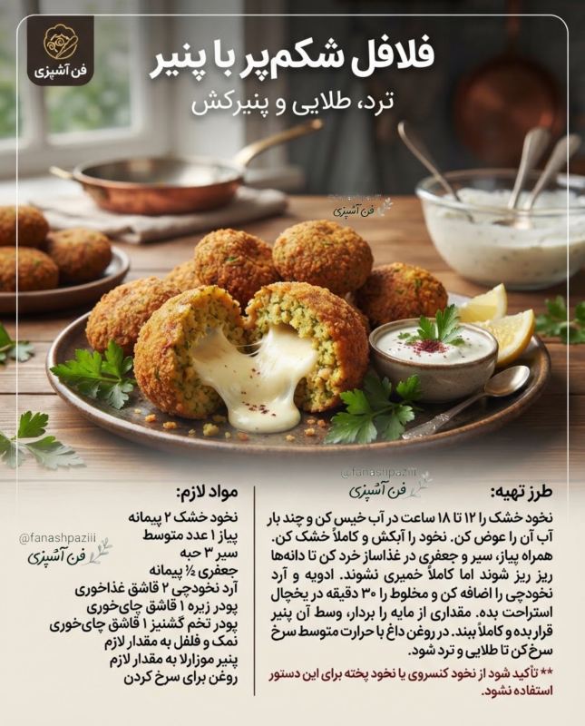 طرز تهیه ۱۰ مدل غذای خوشمزه با نخود