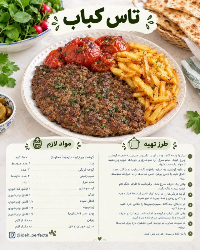طرز تهیه ۷ مدل غذای نونی خوشمزه و اقتصادی: از خوراک دل مرغ تا تاکو مرغ و قارچ