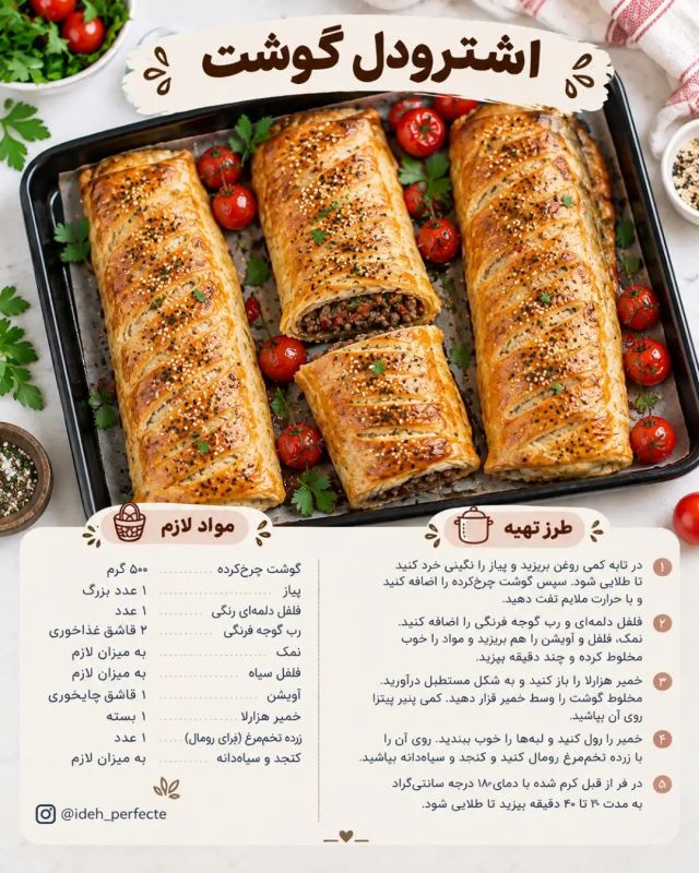 طرز تهیه ۷ مدل غذای نونی خوشمزه و اقتصادی: از خوراک دل مرغ تا تاکو مرغ و قارچ