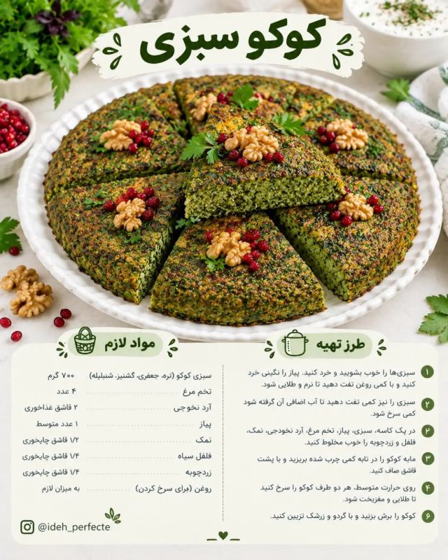 طرز تهیه ۷ مدل غذای نونی خوشمزه و اقتصادی: از خوراک دل مرغ تا تاکو مرغ و قارچ