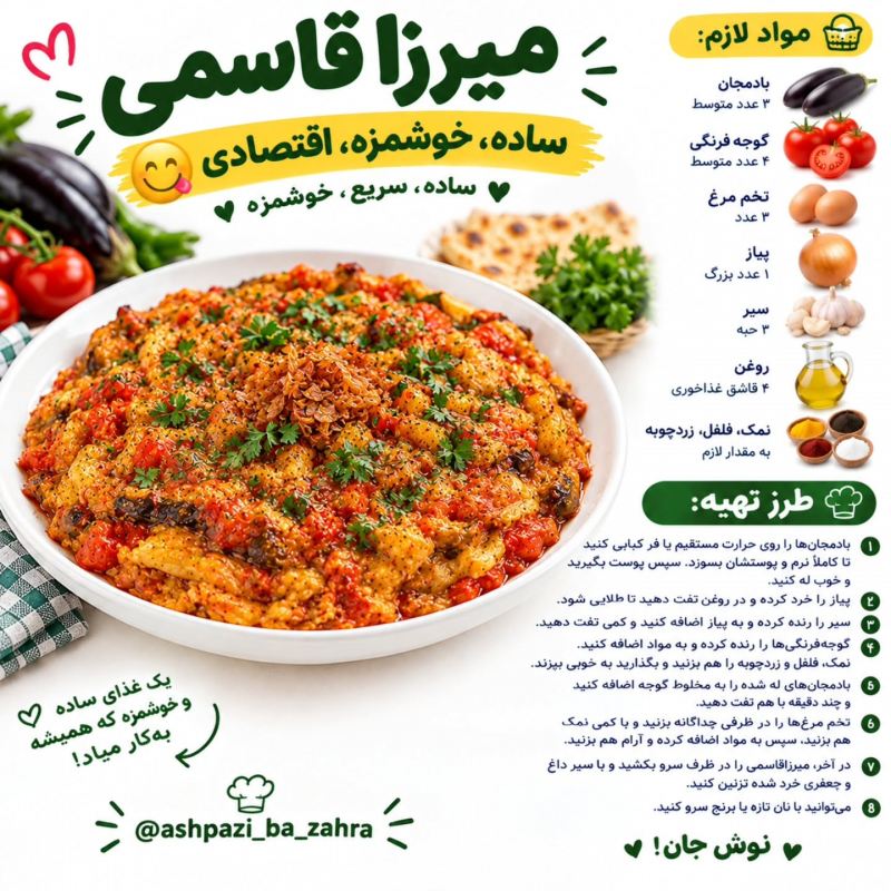 طرز تهیه ۱۰ مدل غذای اقتصادی بدون گوشت