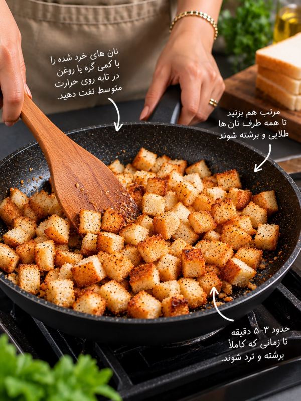 طرز تهیه سالاد سزار خونگی، خوشمزه و سیرکننده!