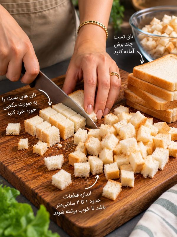 طرز تهیه سالاد سزار خونگی، خوشمزه و سیرکننده!