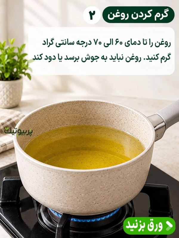 طرز تهیه روغن سیر سیاه خونگی؛ ساده، کاربردی و پرفایده