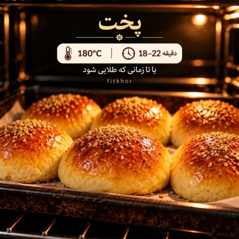 طرز تهیه نان سیب زمینی و ماست؛ نان خانگی بدون آرد و بدون خمیرمایه