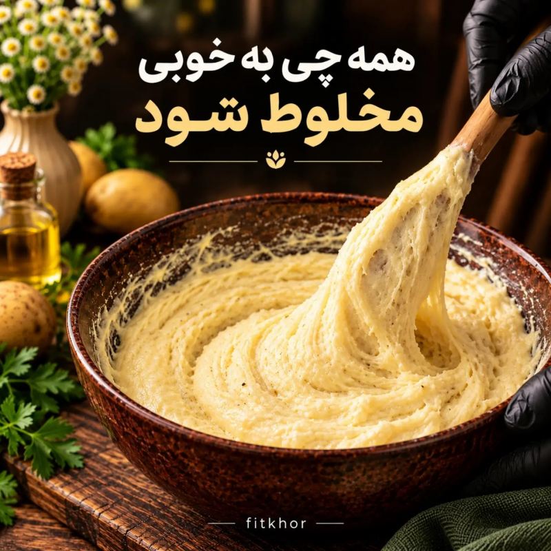 طرز تهیه نان سیب زمینی و ماست؛ نان خانگی بدون آرد و بدون خمیرمایه