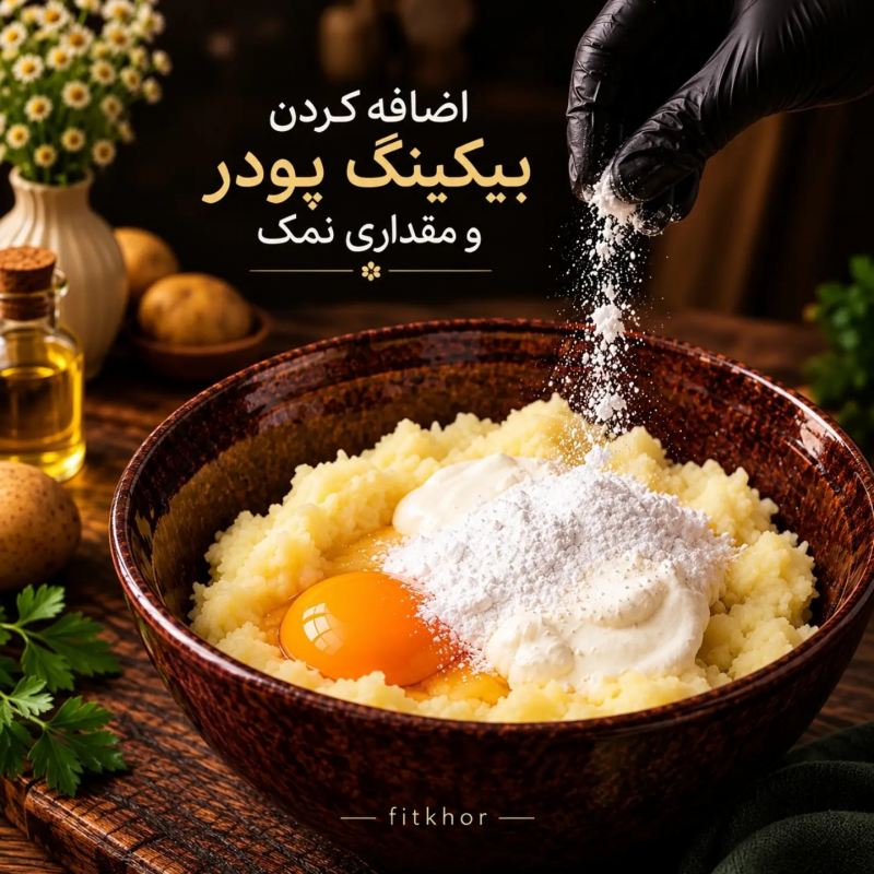 طرز تهیه نان سیب زمینی و ماست؛ نان خانگی بدون آرد و بدون خمیرمایه
