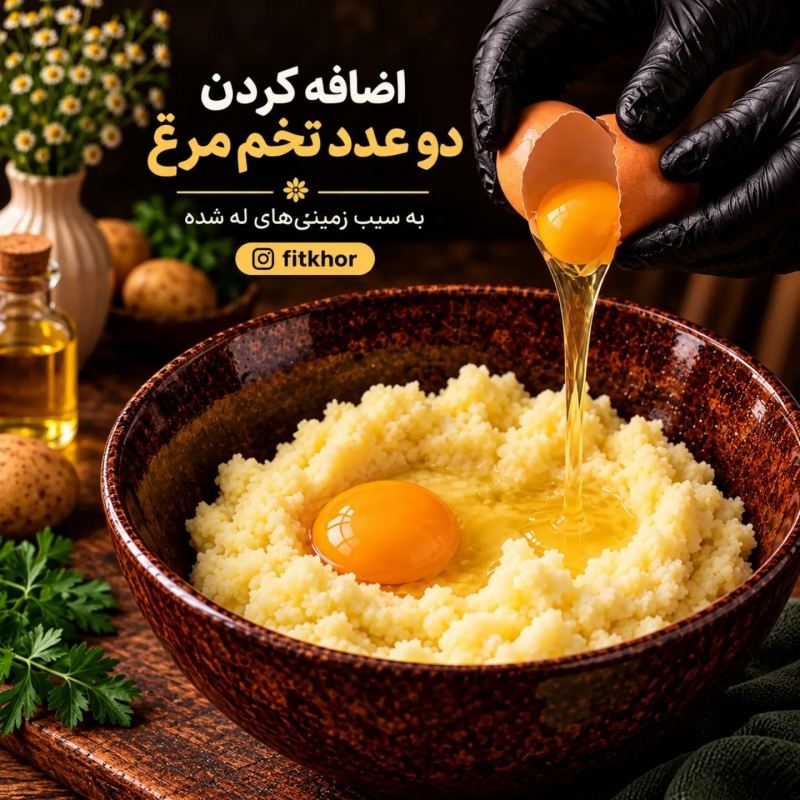 طرز تهیه نان سیب زمینی و ماست؛ نان خانگی بدون آرد و بدون خمیرمایه