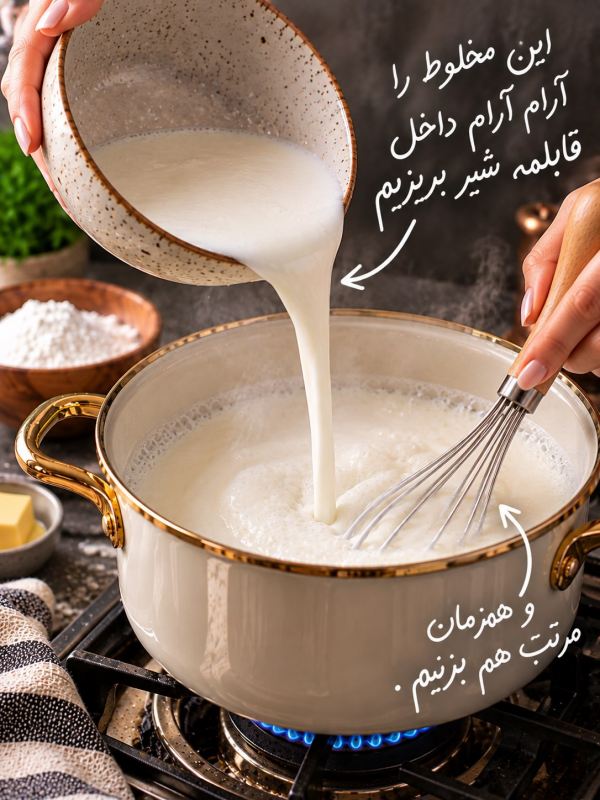 طرز تهیه کازاندیبی؛ دسر معروف و لطیف ترکیه با لایه کاراملی