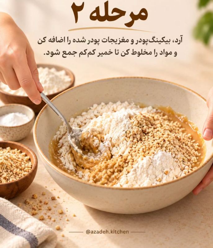 طرز تهیه ساده و فوری کوکی ارده و عسل؛ یه میان وعده ساده، مقوی و خوشمزه!