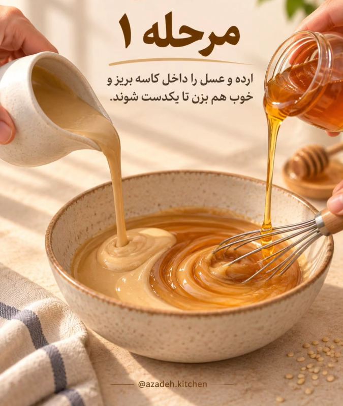 طرز تهیه ساده و فوری کوکی ارده و عسل؛ یه میان وعده ساده، مقوی و خوشمزه!