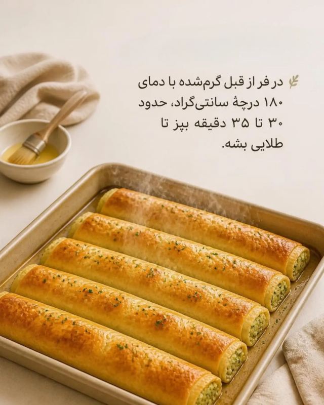 چند تا سیب زمینی دارید و نمی دانید چه بپزید؟ این ایده را از دست ندهید.