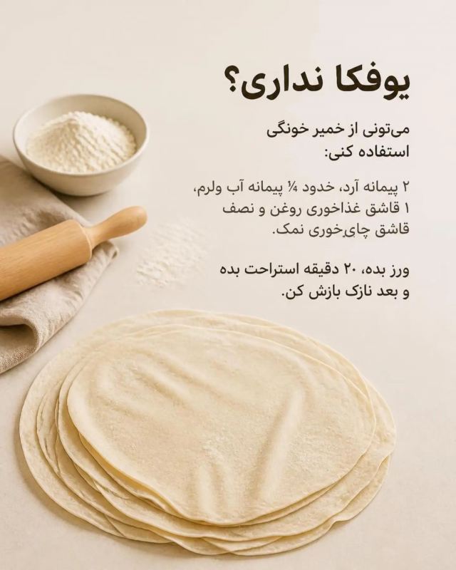 چند تا سیب زمینی دارید و نمی دانید چه بپزید؟ این ایده را از دست ندهید.