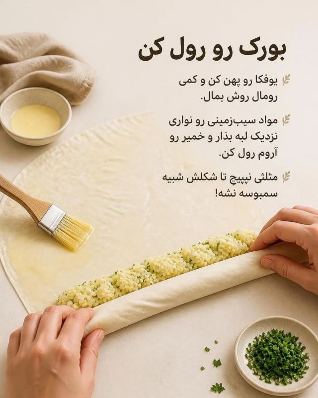 چند تا سیب زمینی دارید و نمی دانید چه بپزید؟ این ایده را از دست ندهید.