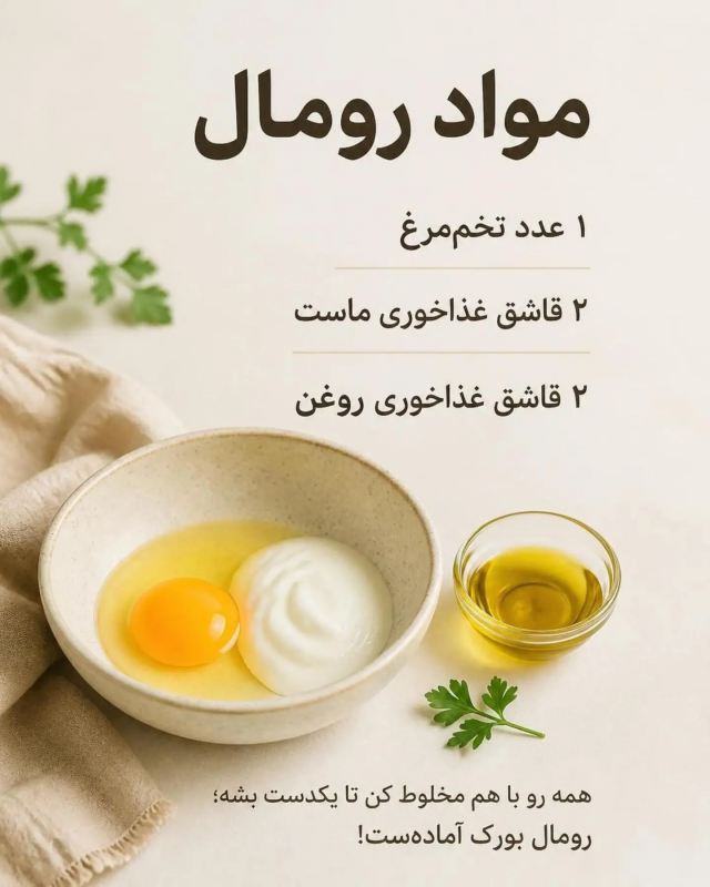 چند تا سیب زمینی دارید و نمی دانید چه بپزید؟ این ایده را از دست ندهید.