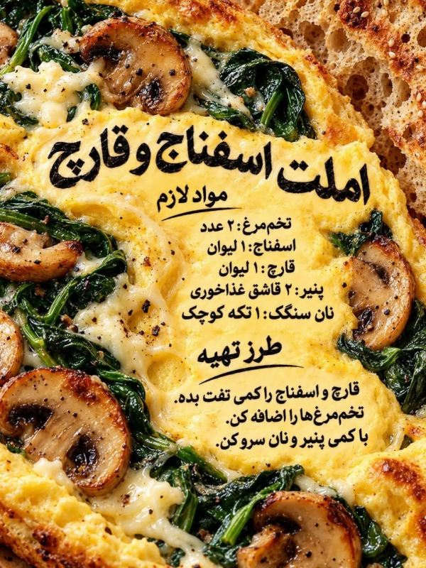 طرز تهیه چند مدل صبحانه که حسابی سیرت می کنن؛ خوشمزه، مقوی و انرژی بخش