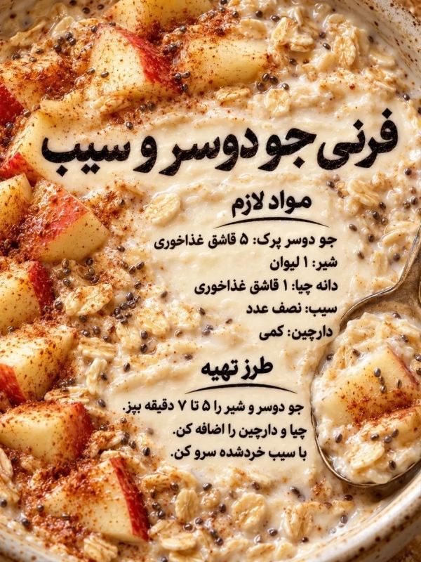 طرز تهیه چند مدل صبحانه که حسابی سیرت می کنن؛ خوشمزه، مقوی و انرژی بخش