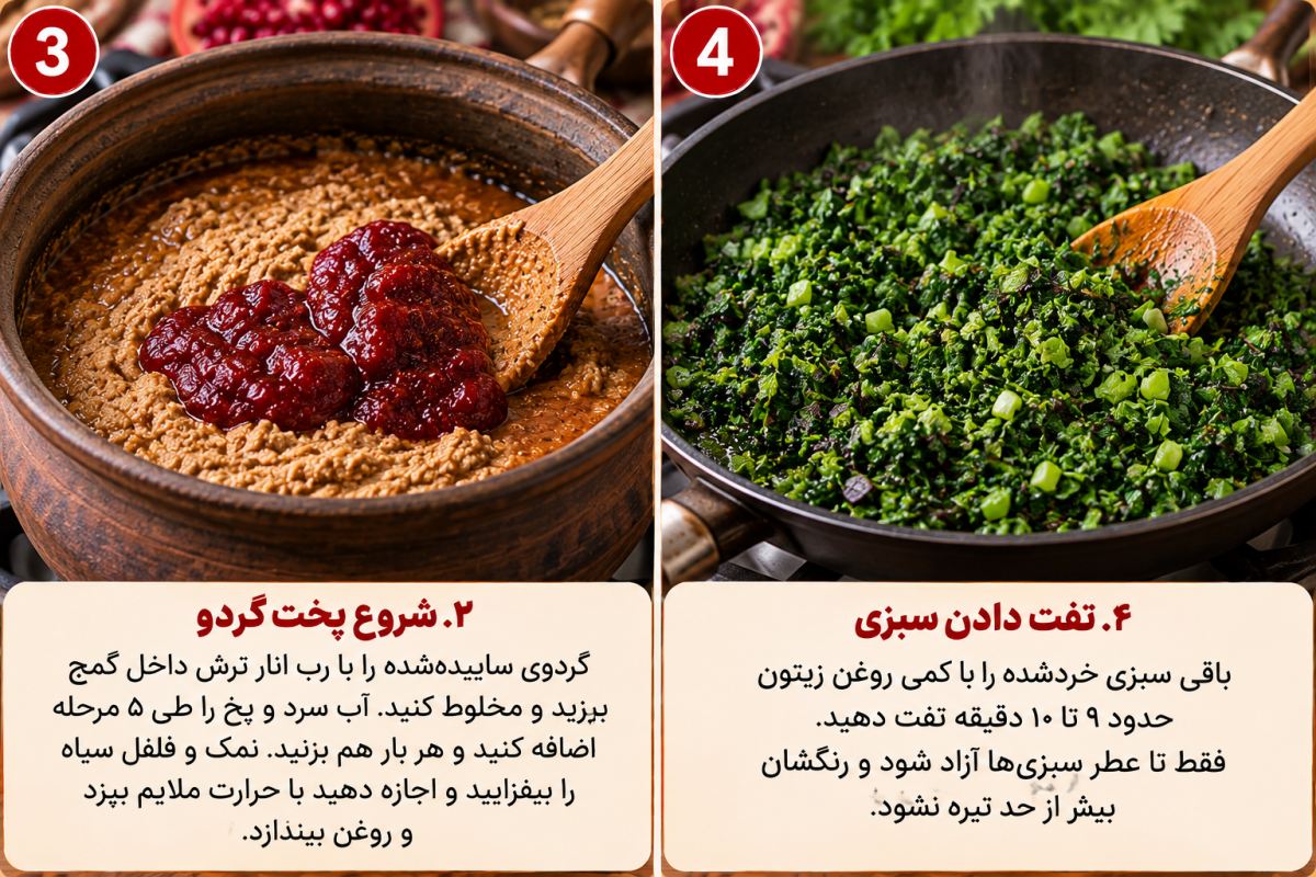 طرز تهیه طرز تهیه اناربیج شمالی با گوشت قلقلی؛ خوشمزه تر از فسنجون!