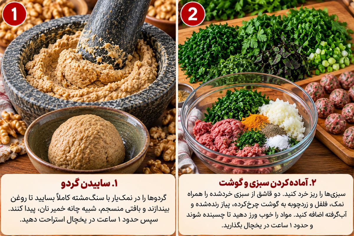 طرز تهیه طرز تهیه اناربیج شمالی با گوشت قلقلی؛ خوشمزه تر از فسنجون!