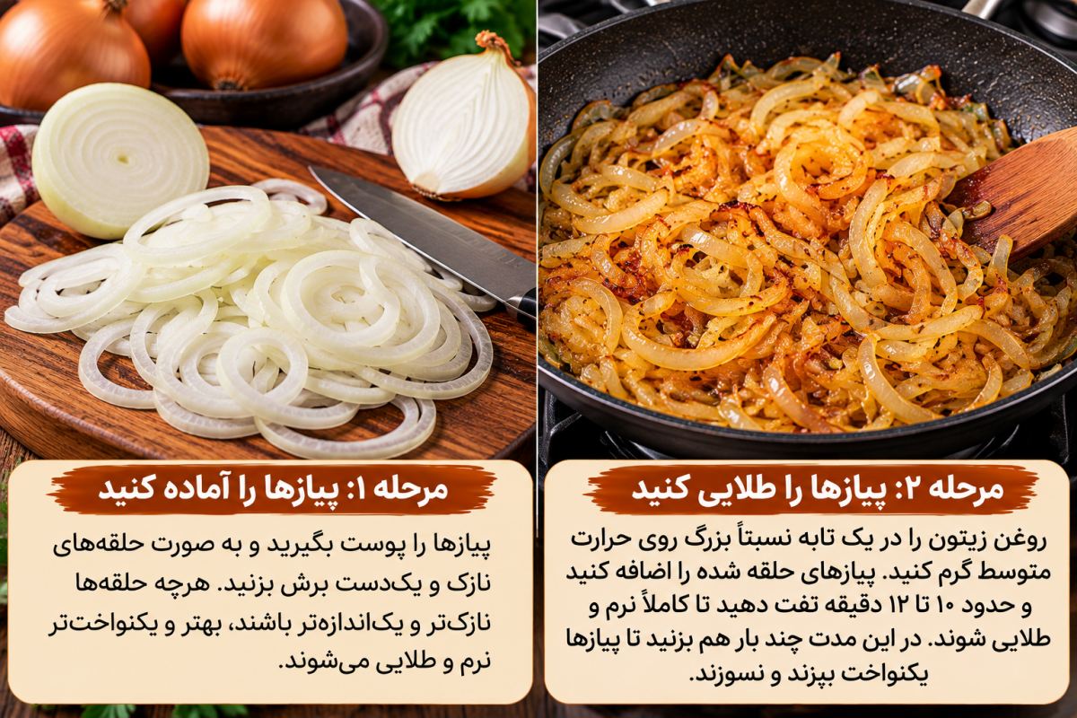 طرز تهیه نیمرو پیاز طلایی؛ با ۲ قلم مواد یه صبحونه محشر درست کن!