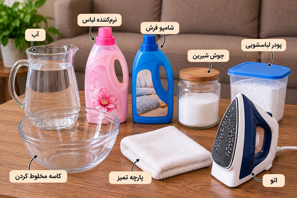 ترفند تمیز کردن مبل پارچه ای در خانه با اتو ؛ بدون دستگاه مبل شویی