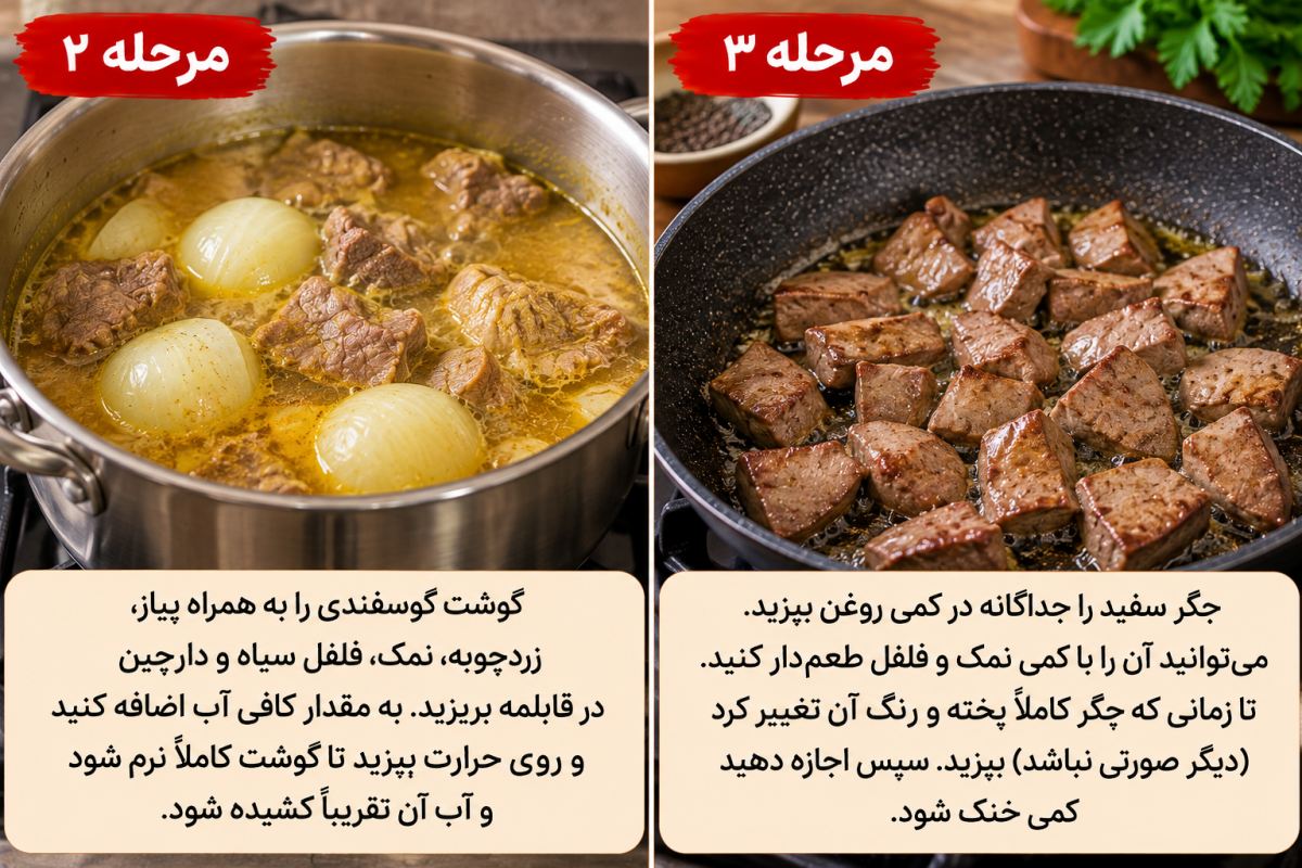 طرز تهیه بریانی اصیل اصفهانی در خانه ؛ راز خوشمزگی غذای معروف نصف جهان