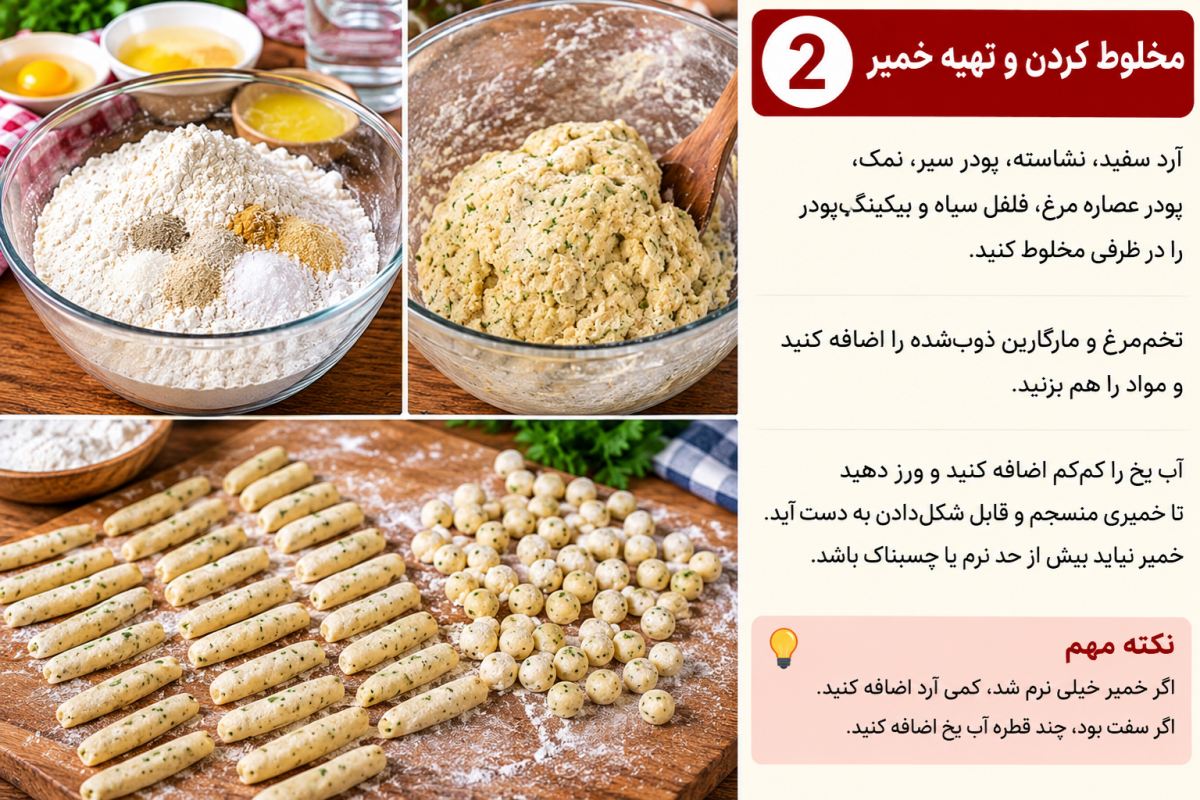 طرز تهیه پفک خانگی با آرد و تخم مرغ؛ ترد و خوشمزه مثل بازاری!