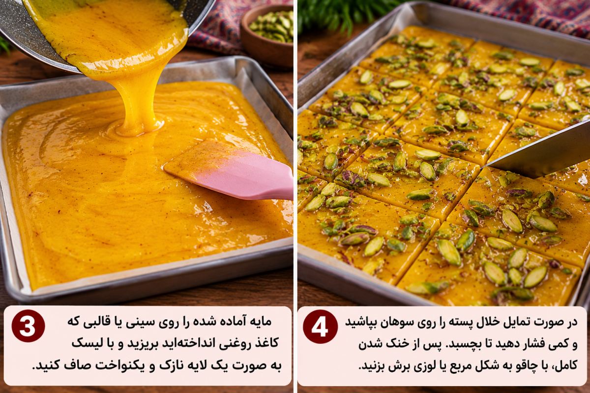«طرز تهیه سوهان ماستی زعفرانی؛ شیرینی خوشمزه با فقط ۴ ماده ساده»
