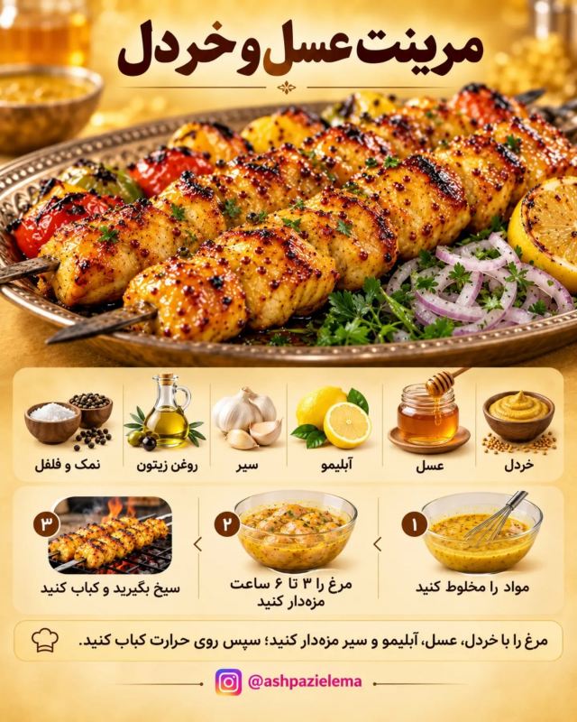 طرز تهیه ۱۰ مدل مرغ مزه دار شده؛ از زعفرانی و لیمویی تا تند و رستورانی