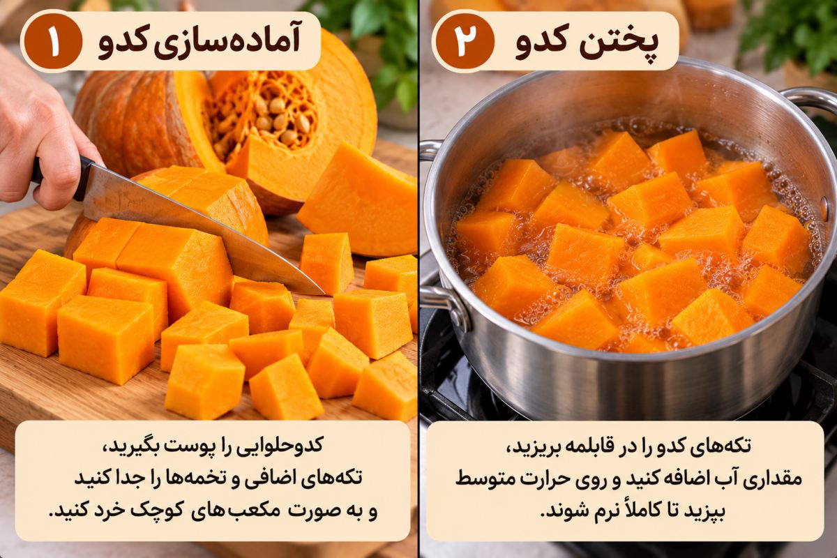 طرز تهیه تافی کدو حلوایی خانگی؛ خوشمزه تر از چیزی که فکر می کنی!