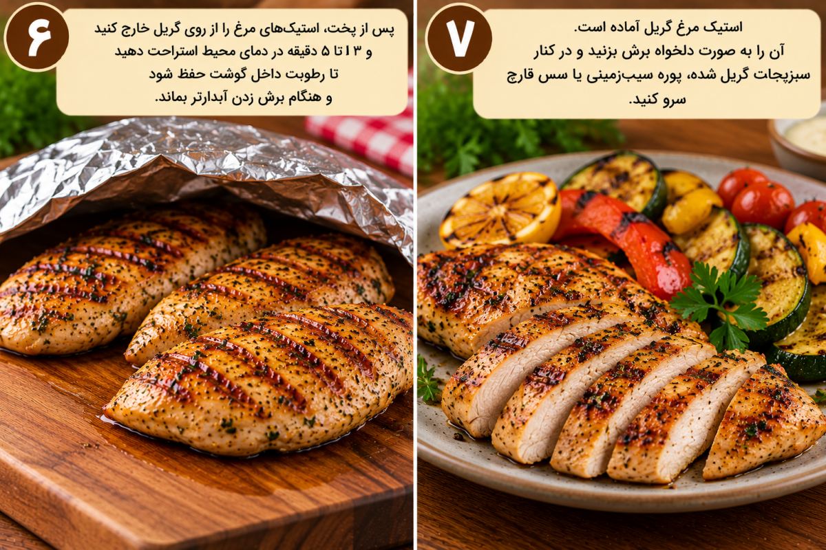 راز استیک مرغ آبدار و رستورانی؛ با این روش دیگه مرغ خشک نمی شه!