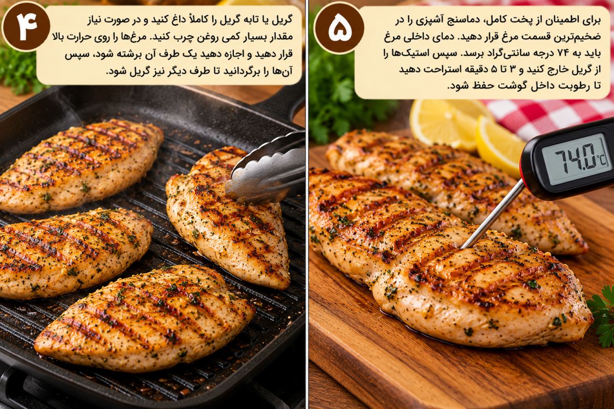 راز استیک مرغ آبدار و رستورانی؛ با این روش دیگه مرغ خشک نمی شه!