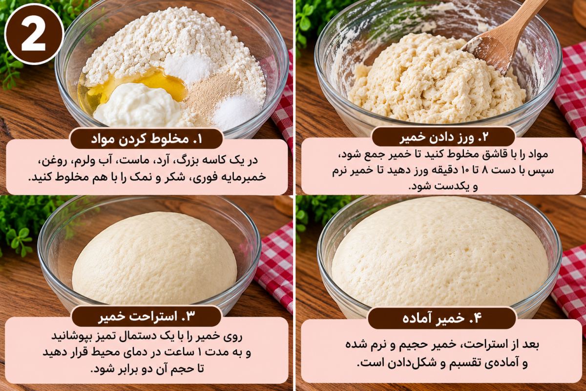 طرز تهیه نان ماستی بدون فر؛ نرم و خوشمزه مثل نان های نانواییاخبار