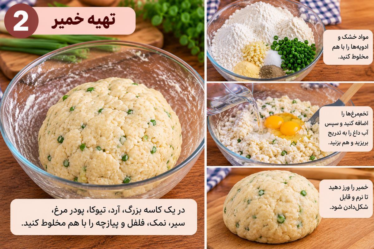 طرز تهیه تنقلات خلالی سرخ شده؛ یک خوراکی متفاوت و خوشمزه