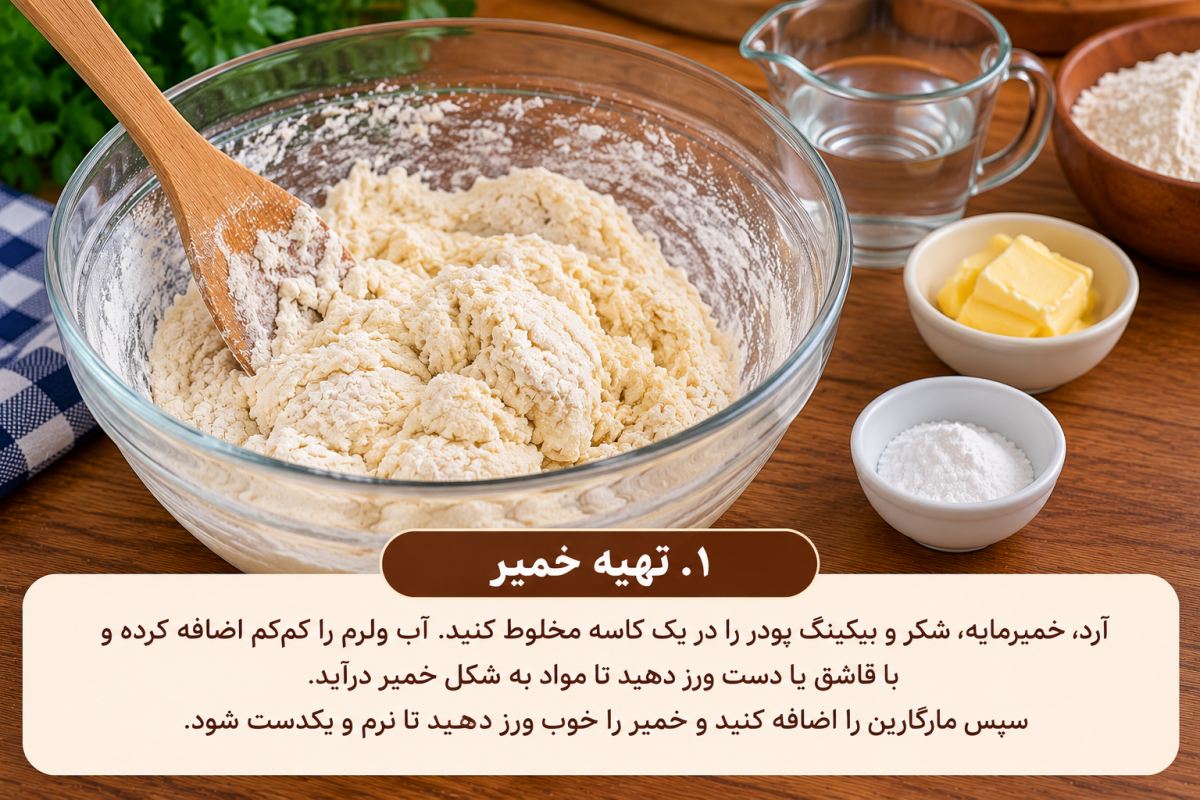 طرز تهیه نان شکلاتی خوشمزه : آسان، بدون فر و دردسر