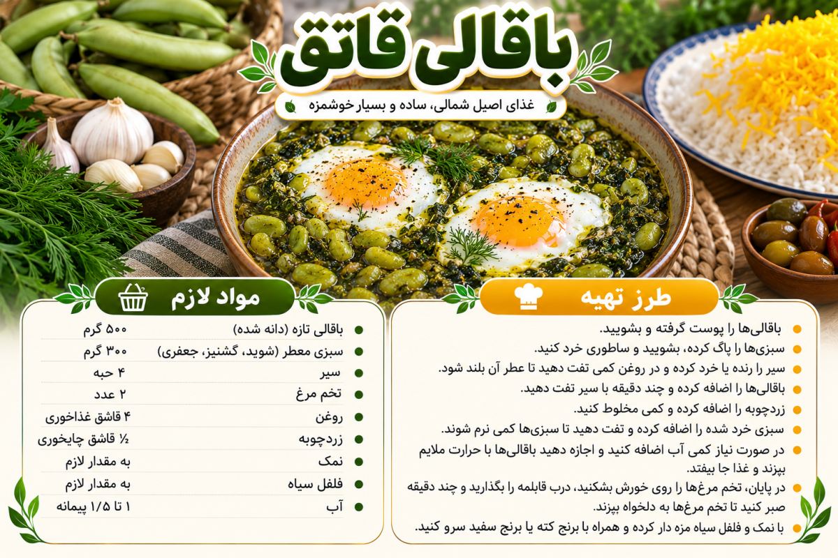 ۷ غذای ارزان و سیرکننده با تخم مرغ برای ناهار و شام