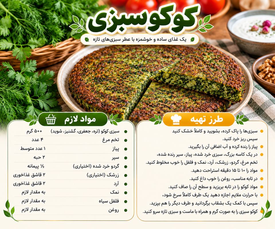 ۷ غذای ارزان و سیرکننده با تخم مرغ برای ناهار و شام
