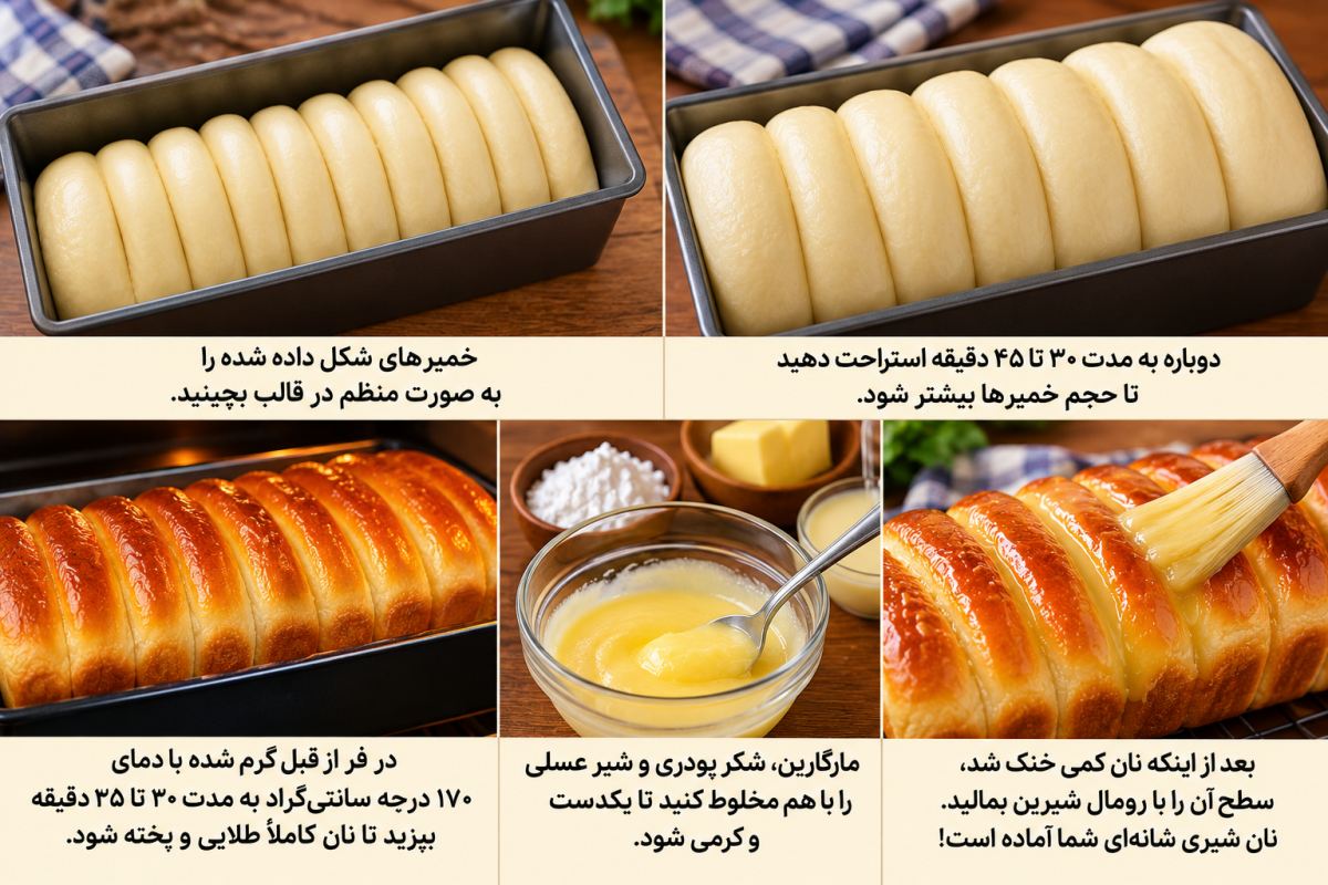طرز تهیه نان شیری در خانه: نرم و لطیف مثل قنادی ها