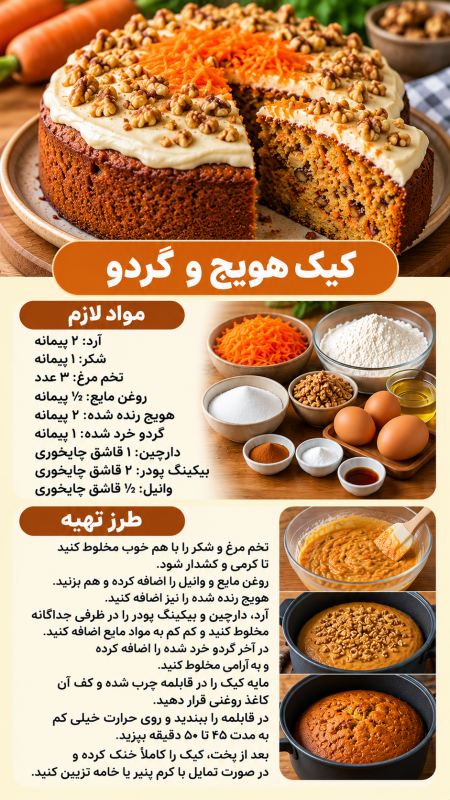 طرز تهیه ۶ مدل کیک خانگی با فر دست ساز / راحت و بی دردسر