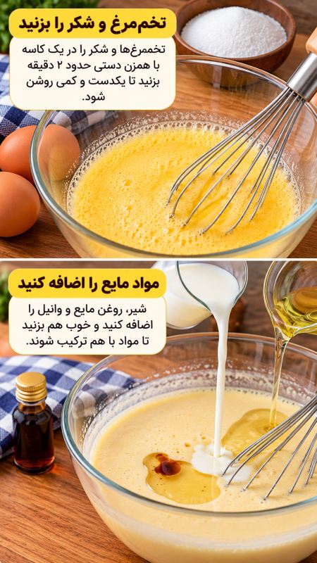 طرز تهیه پنکیک لقمه ای پفکی؛ بدون فر و با مواد ساده آشپزخانه