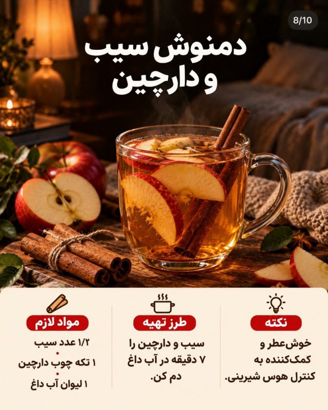 ۹ مدل نوشیدنی برای چربی سوزی در شب؛ قبل از خواب چی بنوشیم؟