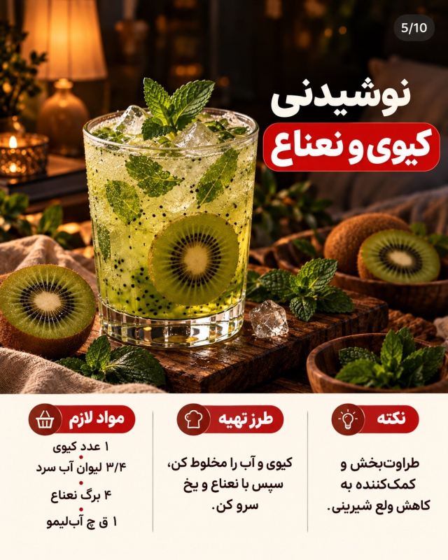 ۹ مدل نوشیدنی برای چربی سوزی در شب؛ قبل از خواب چی بنوشیم؟